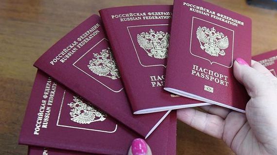 прописка в Старой Руссе